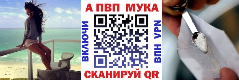APVP мука  Алексеевка 