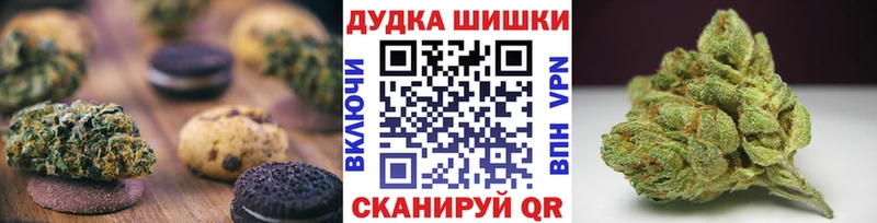 Cannafood марихуана omg ссылки Алексеевка цены