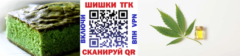 Печенье с ТГК марихуана Алексеевка
