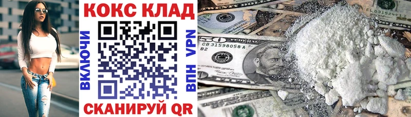 КОКАИН Боливия  где купить   Алексеевка 
