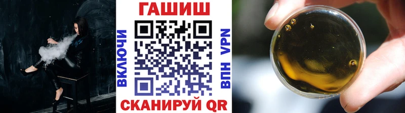 ГАШ hashish  Алексеевка 