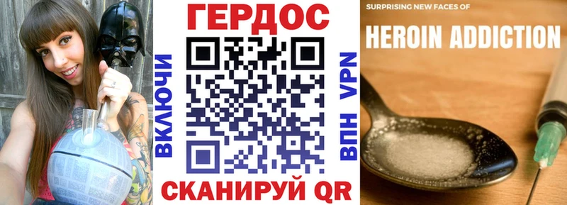 Героин герыч  hydra ссылка  Алексеевка 