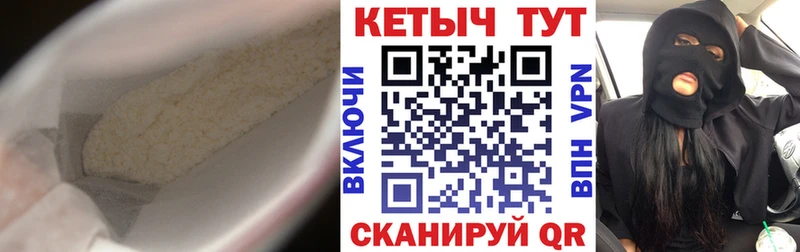 Кетамин VHQ  даркнет сайт  Алексеевка 