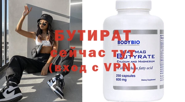 стафф Алзамай