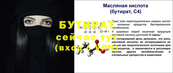 наркотики Покачи