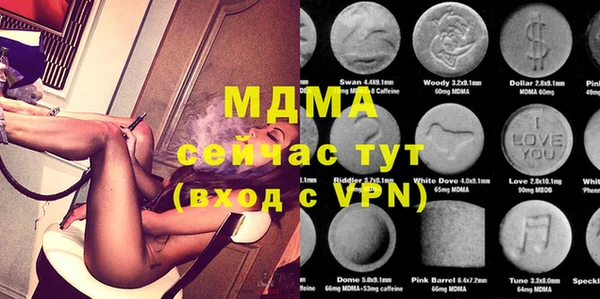 а пвп мука Покровск