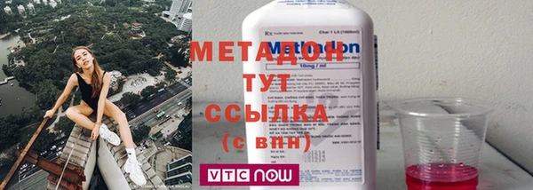 кристаллы Абинск