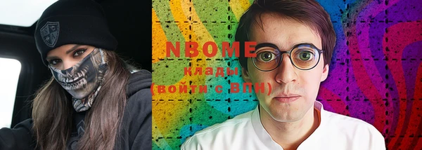 наркотики Покачи