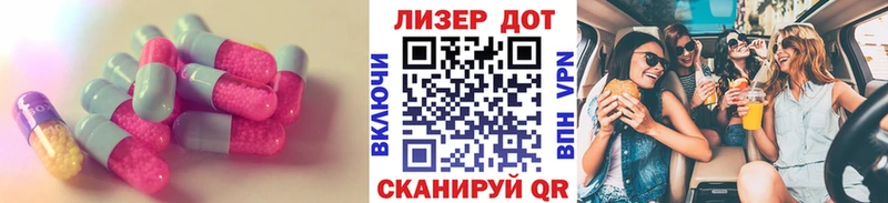 ЛСД экстази ecstasy дарнет шоп Алексеевка
