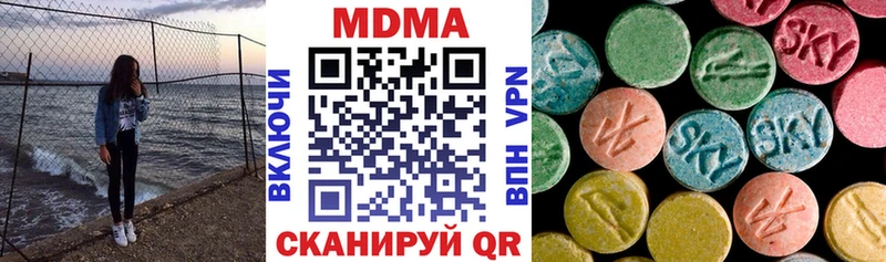 omg маркетплейс Алексеевка MDMA crystal купить наркоту