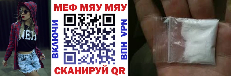 Меф мука Алексеевка