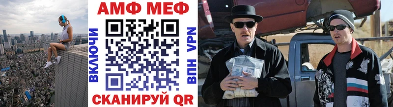 где купить наркотик  Алексеевка  МЕТАМФЕТАМИН Декстрометамфетамин 99.9% 