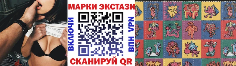 Марки N-bome 1,5мг  гидра ссылки  Алексеевка  даркнет сайт 