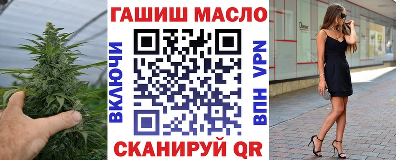 Дистиллят ТГК гашишное масло  Алексеевка 